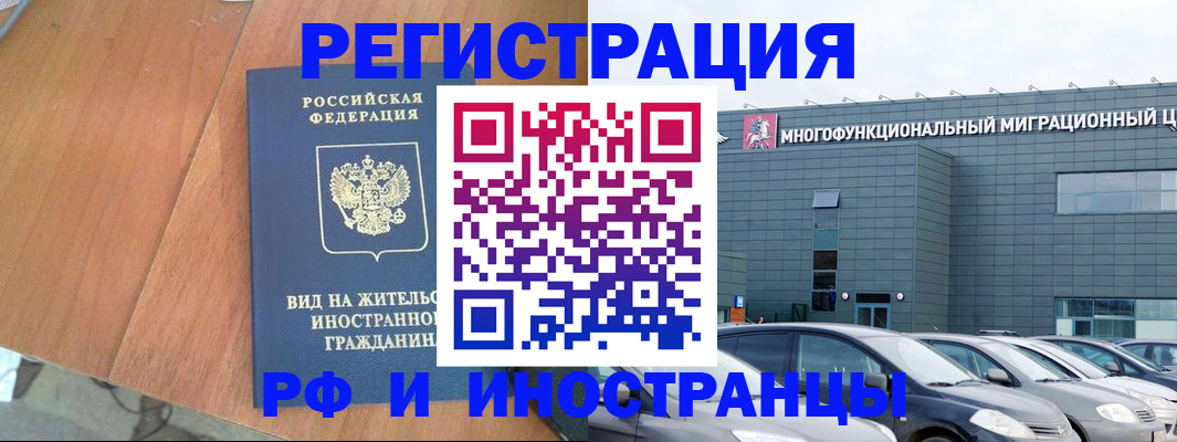 найти адрес прописки в Михайлове